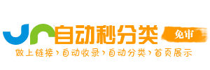 从化区投流吗